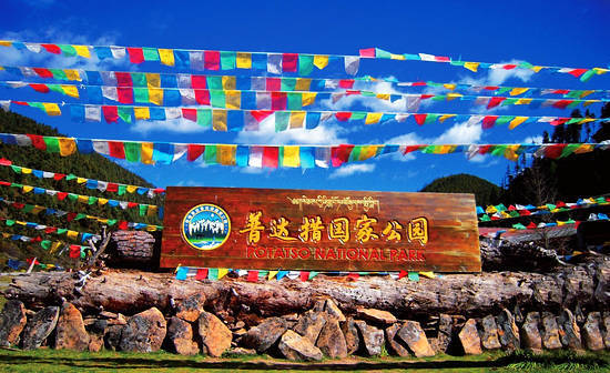 麗江古城、拉市海、虎跳峽、香格里拉雙飛5日