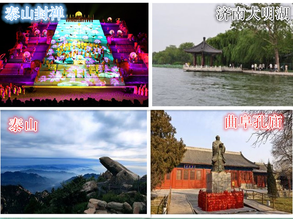 <strong>品味歐式古堡、享舌尖誘惑—“青島”深度游：</strong>