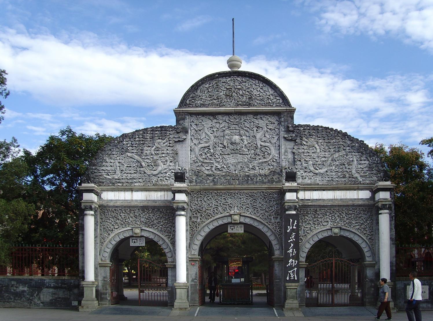 走進清華純玩無自費3晚4日?博物館入內(nèi)?第1天