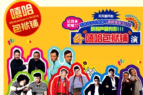 走進清華純玩無自費3晚4日?博物館入內(nèi)?第1天