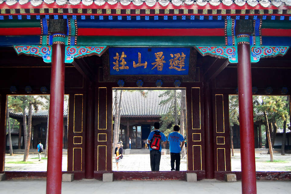 避暑山莊、普寧寺或小布達拉宮雙座2日