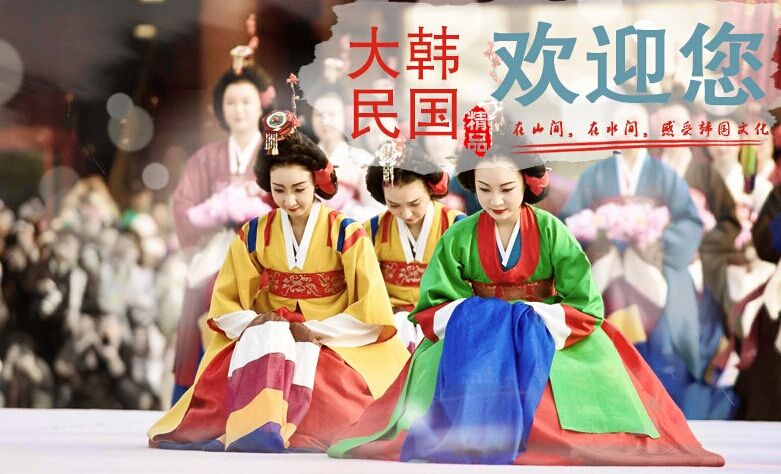 首爾、濟州6日<清州往返>