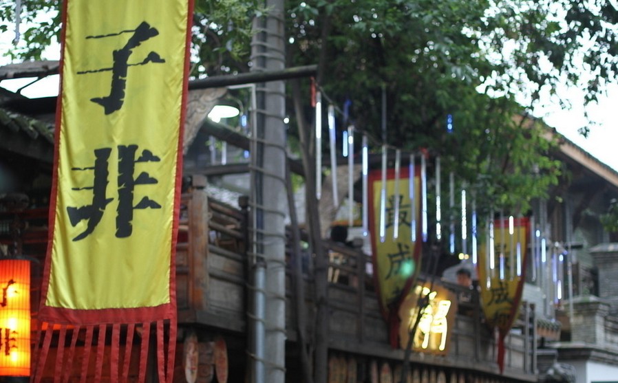 成都、樂山、峨眉山、都江堰、青城山雙臥7日