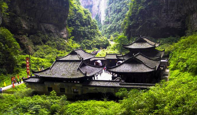 重慶、武隆、九黎城雙臥6日