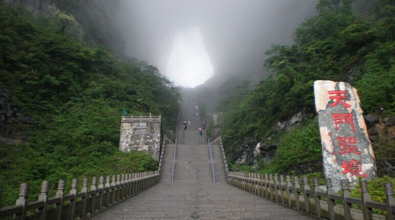 張家界、鳳凰古城、天門山玻璃棧道、黃龍洞/寶